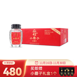 古井贡酒 古井 42°80ml*24瓶箱装 小罍子光瓶白酒价格多少钱？