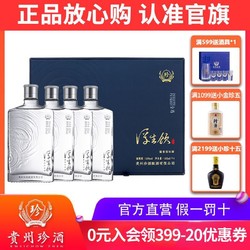 KWEICHOW ZHENJIU 珍酒 浮生饮 53%vol 酱香型白酒 165ml电商补贴价多少钱？