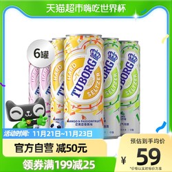 Carlsberg 嘉士伯 乐堡芒果百香果青柠白桃苏打气泡酒330ml*6罐嘉士伯果味酒罐装行情价多少