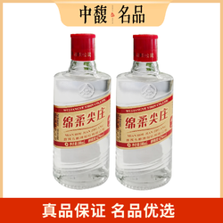 尖庄 五粮液股份出品 绵柔尖庄小酒42度100ml*2包邮价多少钱？