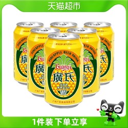 Guang’s 广氏 菠萝啤 330ml*6罐包邮价多少钱？