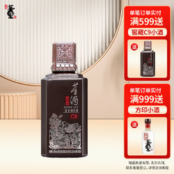 董酒 窖藏 C9 50%vol 兼香型白酒 100ml 单瓶装批发价多少钱？