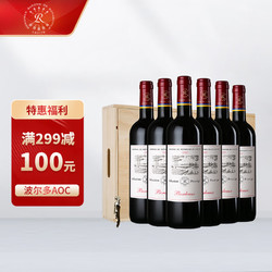 CHATEAU LAFITE ROTHSCHILD 拉菲古堡 法国 拉菲尚品波尔多干红葡萄酒 750ml*6瓶 整箱木箱装电商卖多少钱？