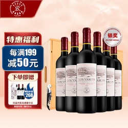 CHATEAU LAFITE ROTHSCHILD 拉菲古堡 拉菲巴斯克精选干红葡萄酒 750ml*6瓶 木箱红酒礼盒装电商卖多少钱？