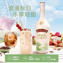 BAILEYS 百利甜酒 爱尔兰进口洋酒力娇酒配制酒新品轻怡甜酒700ml最终到手价多少钱？