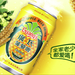 Guang’s 广氏 菠萝啤 330ml*6罐 塑膜6连包果啤 水果味饮料最终到手价多少钱？