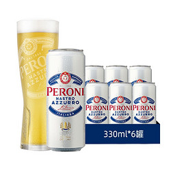 PERONI \/贝罗尼意大利原装进口拉格啤酒330ml*6听装细罐啤酒5.1%vol价格多少钱？