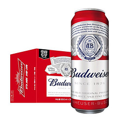 Budweiser 百威 听装啤酒 麦芽熟啤 清啤黄啤550ml*15罐电商补贴价多少钱？