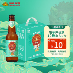 YANJING BEER 燕京啤酒 狮王12度酒花酸小麦精酿啤酒330ml*6瓶 整箱装市场价多少钱？