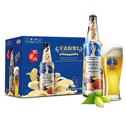 海珠啤酒560ml*12瓶 全麦原浆啤酒  整箱装价格多少钱？