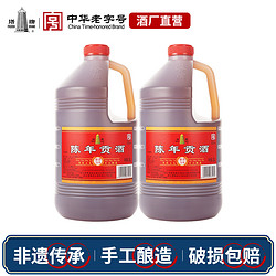 塔牌 三年陈年贡酒3L*2壶桶装黄酒手工酒调味料酒阿胶专用绍兴特产包邮价多少钱？