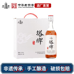 塔牌 黄酒五年陈元红酒500ml*6瓶装整箱花雕酒糯米黄酒绍兴产黄酒拼团价多少钱？