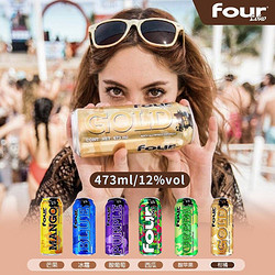 Four Loko 四洛克 啤酒预调鸡尾酒果味酒原装进口473ml6种口味可选电商卖多少钱？