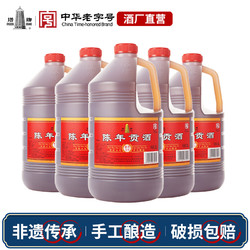 塔牌 黄酒三年陈贡酒3L*6桶壶装元红酒料酒阿胶专用绍兴特产黄酒价格多少钱？