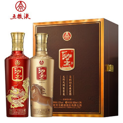 WULIANGYE 五粮液 圣酒 龙马精神 52%vol 浓香型白酒 500ml*2瓶 礼盒装最终到手价多少钱？