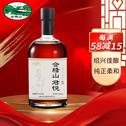 kuaijishan 会稽山 绍兴黄酒 君悦 花雕酒 半干型 500ml 单瓶装行情价多少