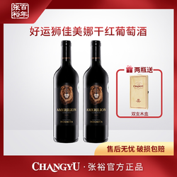 CHANGYU 张裕 魔狮酒庄 好运狮干红葡萄酒 智利原瓶进口 750ml行情价多少