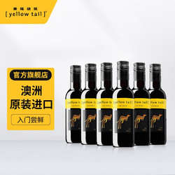 Yellow Tail 黄尾袋鼠 西拉红葡萄酒187ml*6支红酒 澳洲进口红酒价格多少钱？