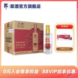 LANGJIU 郎酒 [酒厂自营]郎酒顺品郎480 45度浓香型光瓶白酒480ml*12价格多少钱？