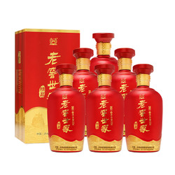 泸州老窖 高度酒世家精品52度500ml*6瓶酒水内含礼袋送礼最终到手价多少钱？