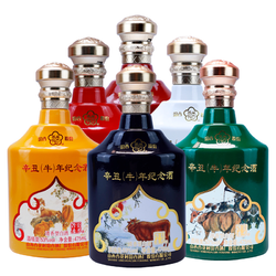 汾杏 53°汾杏辛丑年纪念酒 清香型白酒53%vol475ml*6瓶包邮价多少钱？