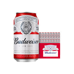 Budweiser 百威 啤酒小麦醇正拉罐330ml*24听整箱礼盒装套装罐装行情价多少