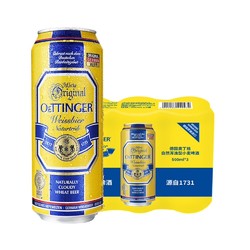 OETTINGER 奥丁格 德国原装进口奥丁格小麦白啤500ml*3听精酿麦香浓郁批发价多少钱？