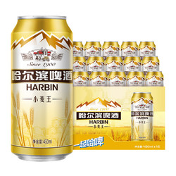 HARBIN 哈尔滨啤酒 Beer/哈尔滨啤酒小麦王啤酒450ml*15听行情价多少