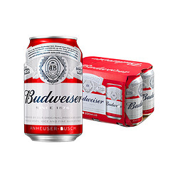 Budweiser 百威 啤酒小麦粮食醇正啤酒拉罐330ml*6听单提装罐装拼团价多少钱？