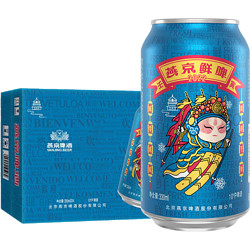 YANJING BEER 燕京啤酒 10度冬奥鲜啤330ml*24听装罐装啤酒整箱特价价格多少钱？