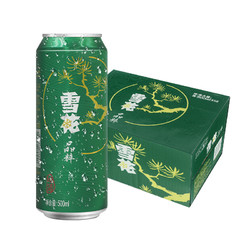 SNOWBEER 雪花 啤酒晶粹8度500ml*12听新鲜拉格啤酒整箱 口感清爽 麦香浓郁行情价多少