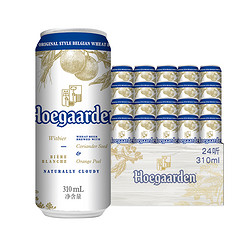 Hoegaarden 福佳 啤酒白啤310ml*24白啤酒比利时风味小麦罐装拼团价多少钱？