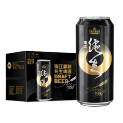 PEARL RIVER 珠江啤酒 97纯生啤酒500ml*12罐国产整箱生啤易拉罐听装黄啤鲜啤酒价格多少钱？