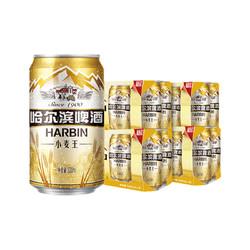 HARBIN 哈尔滨啤酒 哈尔滨哈啤啤酒小麦王拉罐330ml*24/箱礼盒装清醇爽口市场价多少钱？