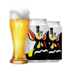 SNOWBEER 雪花 啤酒9度拉格整箱新鲜爽口330ml×48罐包邮价多少钱？