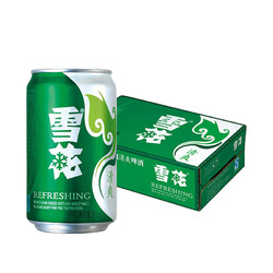 SNOWBEER 雪花 啤酒清爽8度330ml新鲜拉格330ml×24听市场价多少钱？