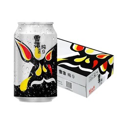 SNOWBEER 雪花 啤酒纯9 9度330ML*24听拉格啤酒整箱拉罐新鲜爽口麦香浓郁包邮价多少钱？