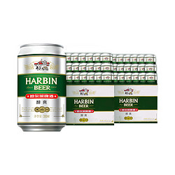 HARBIN 哈尔滨啤酒 Beer/哈尔滨哈啤醇爽9度330ml*24听*2新鲜听装啤酒组套装最终到手价多少钱？