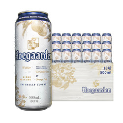 Hoegaarden 福佳 国产500ml*18比利时风味白啤酒大罐整箱正品冰爽新鲜铝瓶装行情价多少