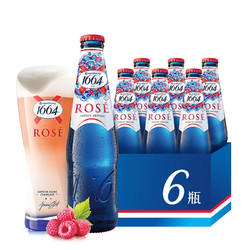 Kronenbourg 1664凯旋 1664啤酒桃红啤酒330ml*6瓶果味小麦桃红啤酒单瓶嘉士伯官方行情价多少