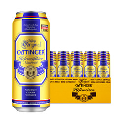 OETTINGER 奥丁格 进口德国奥丁格小麦白啤原装进口啤酒500ml*24听整箱电商补贴价多少钱？