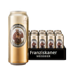 Hoegaarden 福佳 Franziskaner/范佳乐教士啤酒德国风味醇厚浓郁500ml*12听装整箱市场价多少钱？