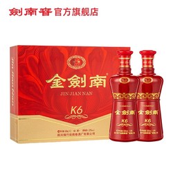 剑南春 52度金剑南K6礼盒500mL*2 新老包装随机发货价格多少钱？