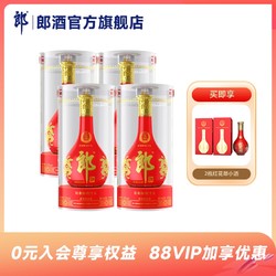 LANGJIU 郎酒 [酒厂自营]郎酒红花郎15 53度酱香型白酒500ml*4瓶装佳节送礼宴请包邮价多少钱？