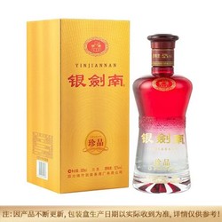 剑南春 银剑南 珍品 52度 浓香型白酒  500ml 单瓶装最终到手价多少钱？