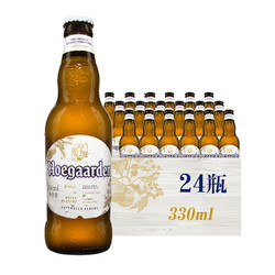 Hoegaarden 福佳 白啤酒比利时风味小麦精酿330ml*24瓶/箱拼团价多少钱？