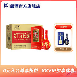 LANGJIU 郎酒 红花郎10山水郎第四代53度酱香型500ml6瓶宴请送礼价格多少钱？