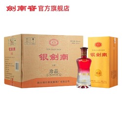 剑南春 52度银剑南珍品500ml*6 浓香型白酒电商卖多少钱？