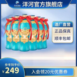 YANGHE 洋河 大曲42度500mL*6 洋河官方旗舰店  浓香型白酒电商补贴价多少钱？