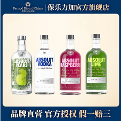 ABSOLUT VODKA 绝对伏特加 700ml 套装电商补贴价多少钱？